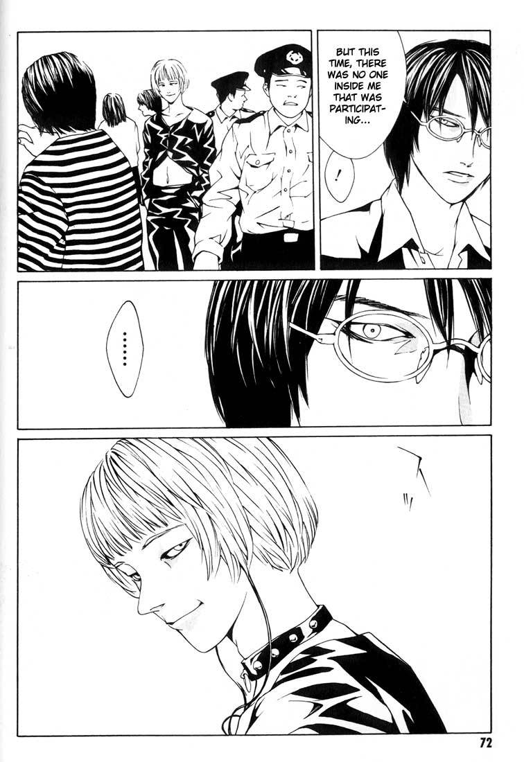 MPD Psycho Chapter 9 page 6 - Chapter 9: A Man of Organization