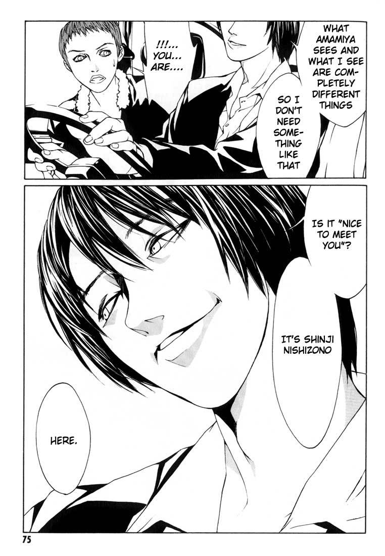 MPD Psycho Chapter 9 page 9 - Chapter 9: A Man of Organization