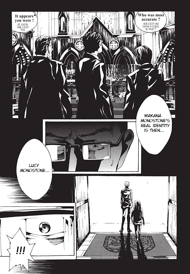 MPD Psycho Chapter 91 page 1 - Chapter 91: Fury