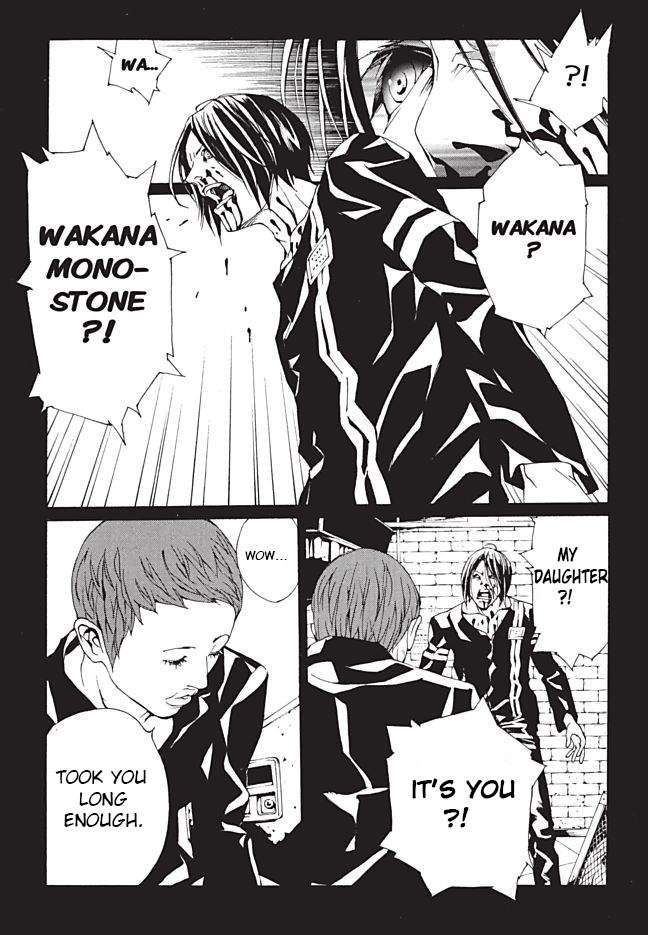MPD Psycho Chapter 91 page 16 - Chapter 91: Fury
