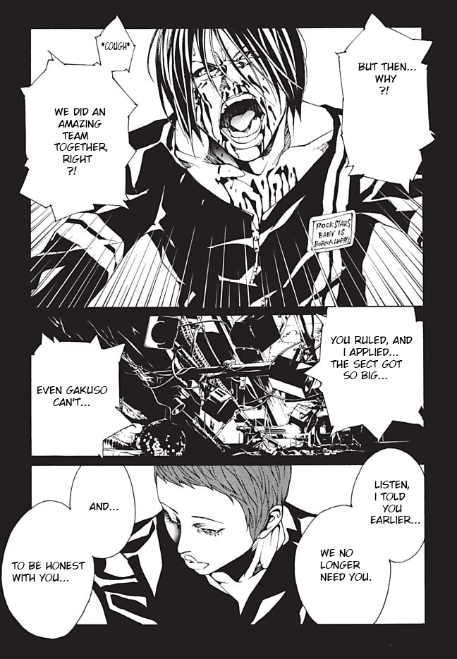 MPD Psycho Chapter 91 page 17 - Chapter 91: Fury