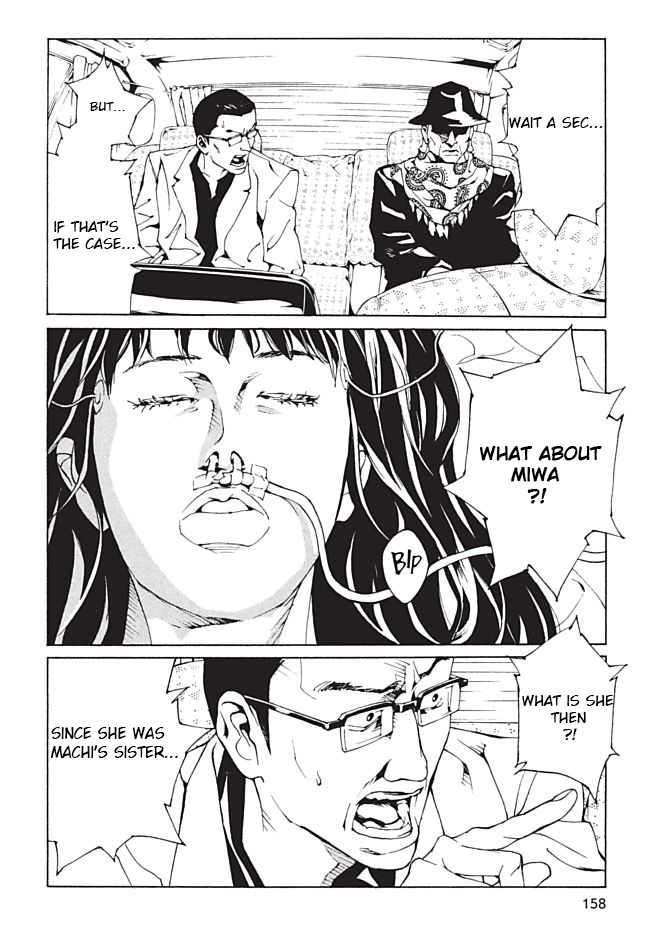 MPD Psycho Chapter 91 page 2 - Chapter 91: Fury