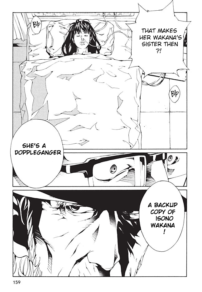 MPD Psycho Chapter 91 page 3 - Chapter 91: Fury