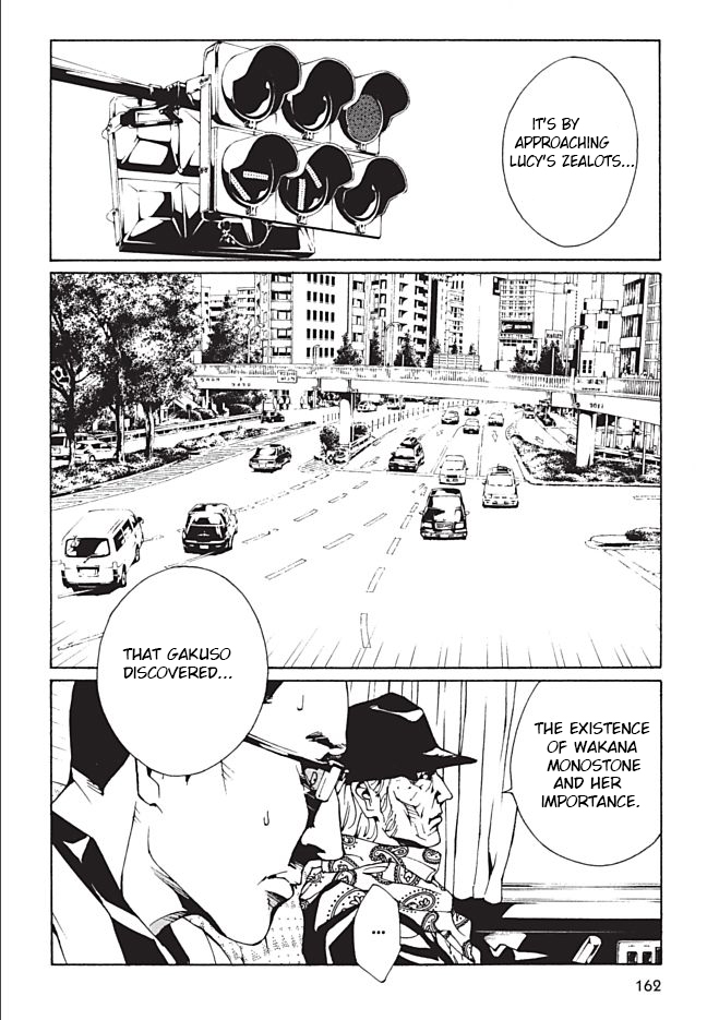 MPD Psycho Chapter 91 page 5 - Chapter 91: Fury