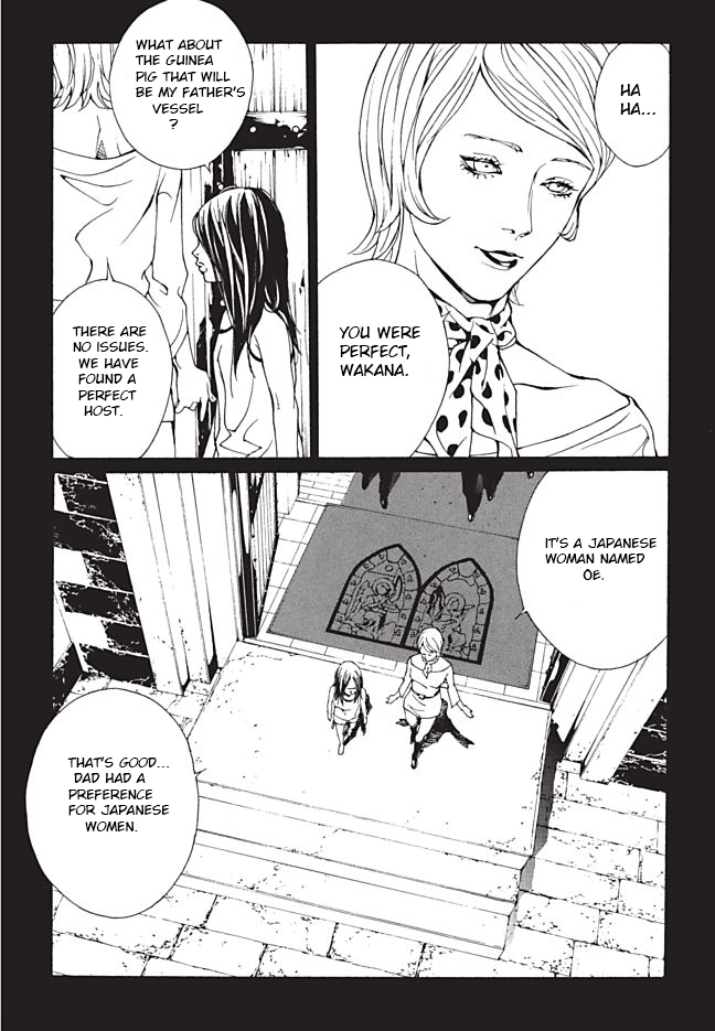 MPD Psycho Chapter 91 page 7 - Chapter 91: Fury