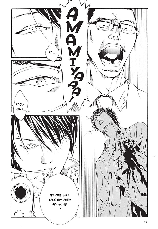 MPD Psycho Chapter 92 page 13 - Chapter 92: Roll'n Roll'n