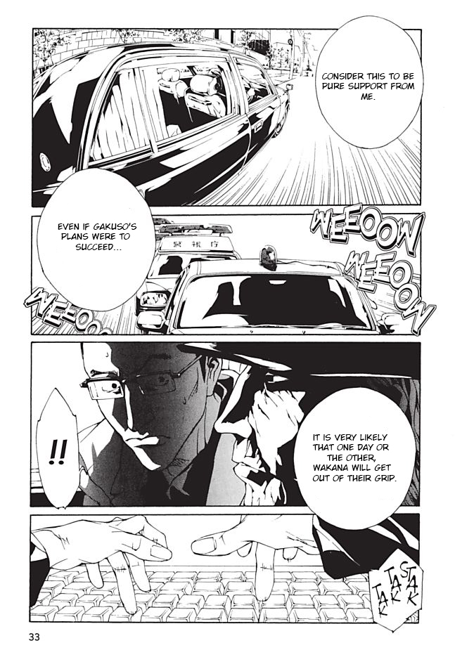 MPD Psycho Chapter 93 page 7 - Chapter 93: The Prophet