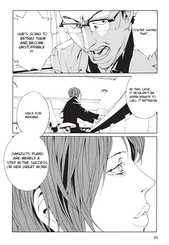 MPD Psycho Chapter 93 page 8 - Chapter 93: The Prophet