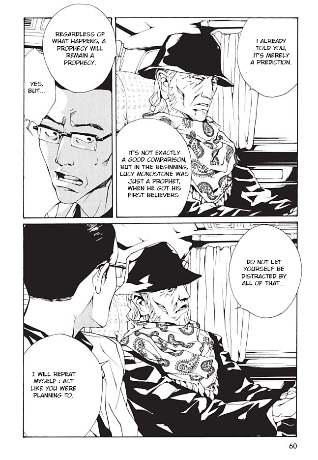 MPD Psycho Chapter 94 page 12 - Chapter 94: LIGHT MY FIRE