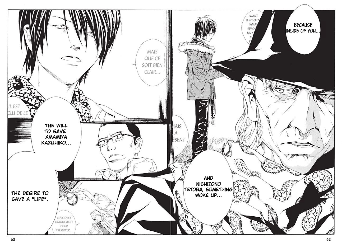 MPD Psycho Chapter 94 page 14 - Chapter 94: LIGHT MY FIRE