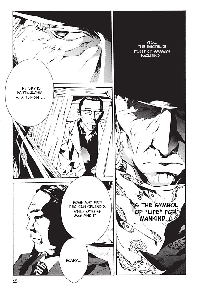 MPD Psycho Chapter 94 page 16 - Chapter 94: LIGHT MY FIRE