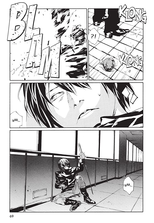 MPD Psycho Chapter 94 page 19 - Chapter 94: LIGHT MY FIRE