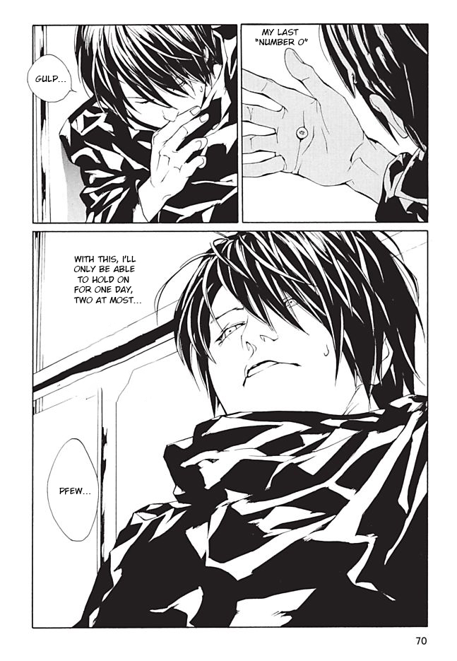 MPD Psycho Chapter 94 page 20 - Chapter 94: LIGHT MY FIRE