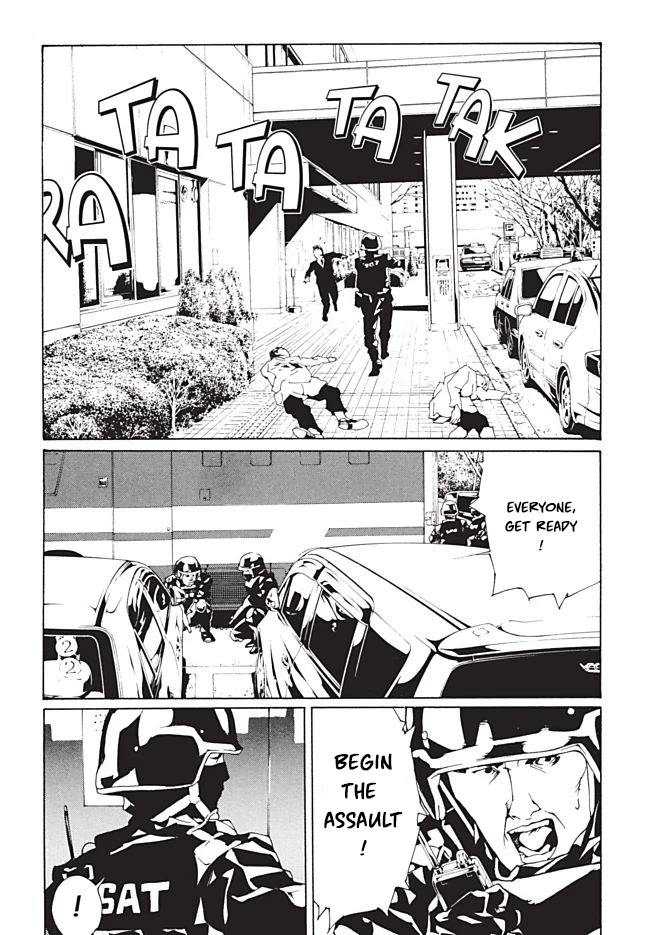 MPD Psycho Chapter 95 page 12 - Chapter 95: Break on Through