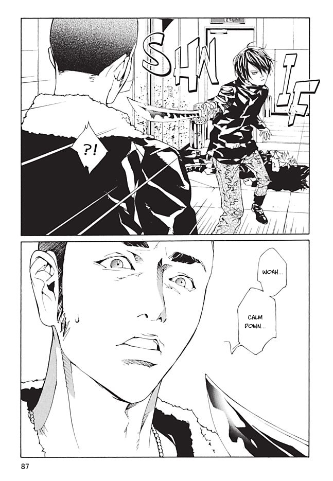 MPD Psycho Chapter 95 page 16 - Chapter 95: Break on Through