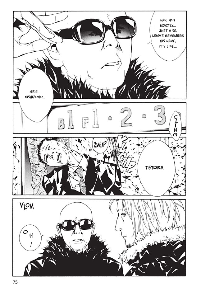 MPD Psycho Chapter 95 page 5 - Chapter 95: Break on Through