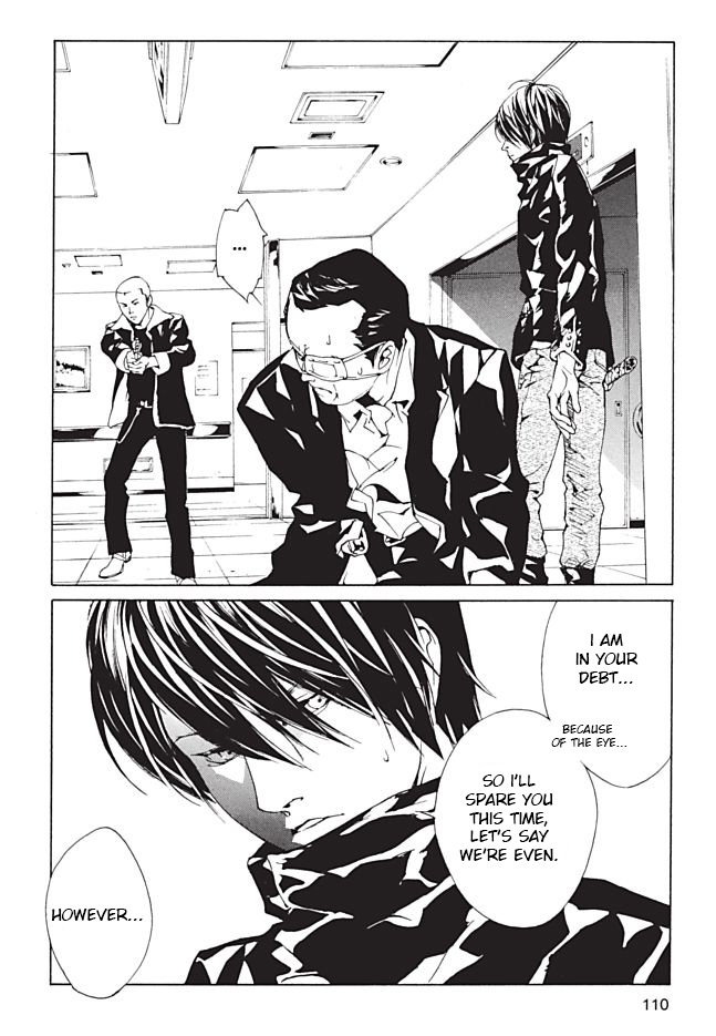 MPD Psycho Chapter 96 page 14 - Chapter 96: The Unknown Soldier