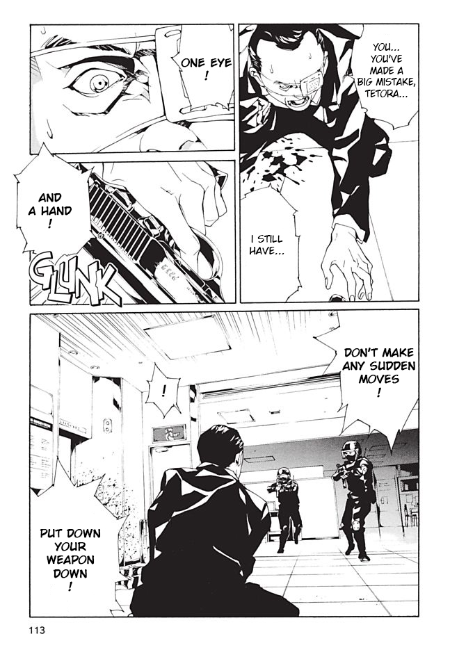 MPD Psycho Chapter 96 page 17 - Chapter 96: The Unknown Soldier