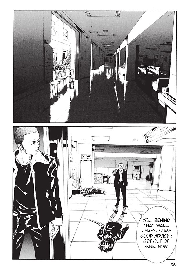 MPD Psycho Chapter 96 page 2 - Chapter 96: The Unknown Soldier