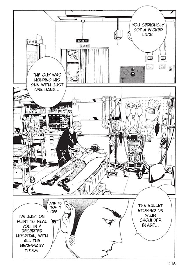 MPD Psycho Chapter 96 page 20 - Chapter 96: The Unknown Soldier