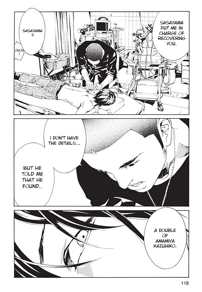 MPD Psycho Chapter 96 page 22 - Chapter 96: The Unknown Soldier