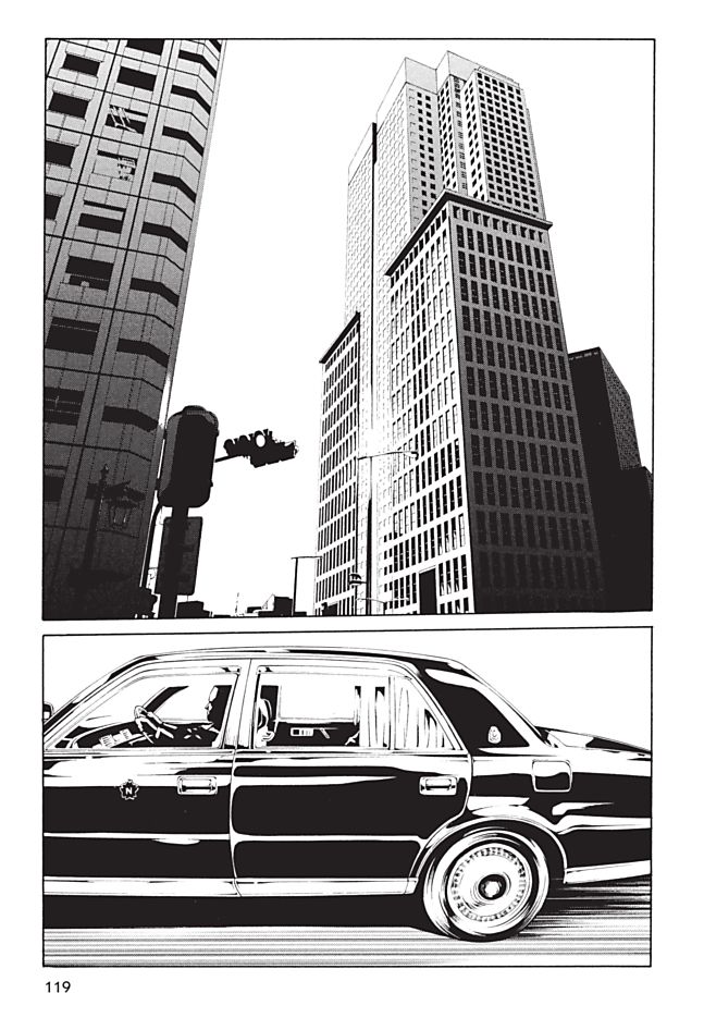 MPD Psycho Chapter 96 page 23 - Chapter 96: The Unknown Soldier