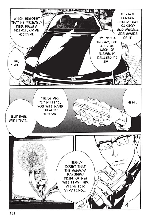 MPD Psycho Chapter 97 page 10 - Chapter 97: Loveless