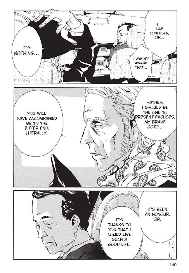 MPD Psycho Chapter 97 page 17 - Chapter 97: Loveless