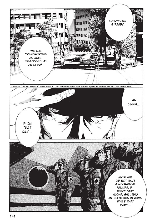 MPD Psycho Chapter 97 page 18 - Chapter 97: Loveless