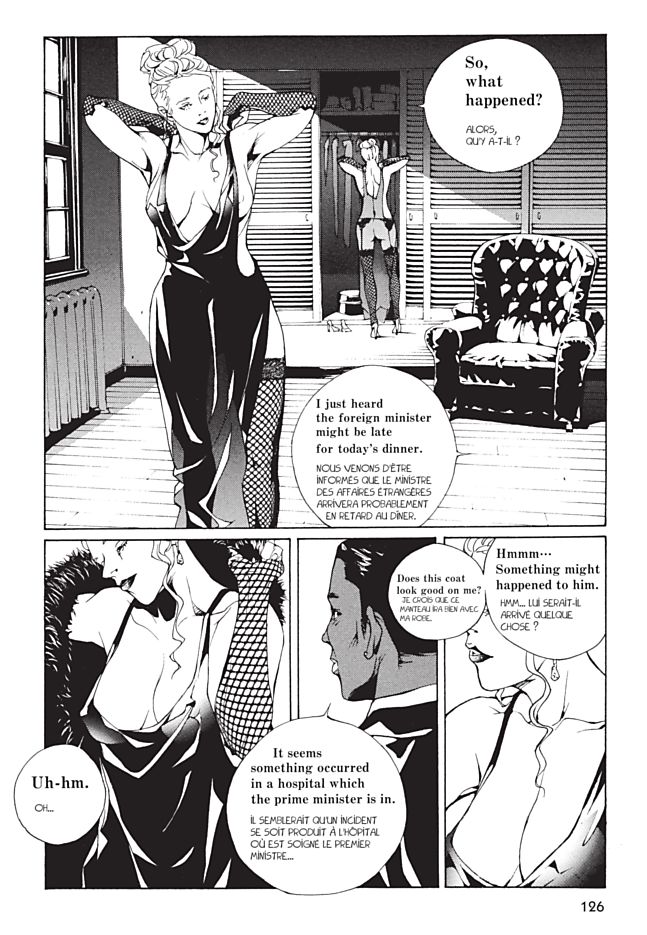 MPD Psycho Chapter 97 page 5 - Chapter 97: Loveless
