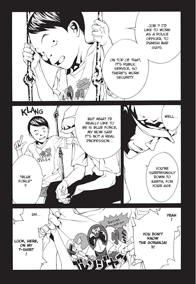 MPD Psycho Chapter 98 page 12 - Chapter 98: Loveless II - A swing