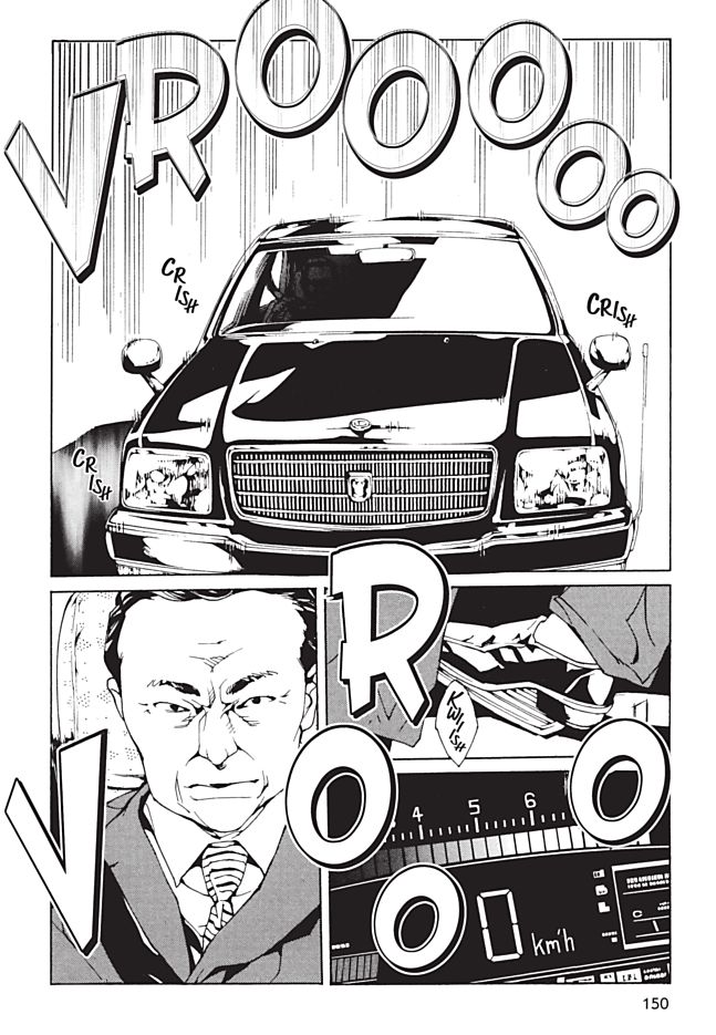 MPD Psycho Chapter 98 page 2 - Chapter 98: Loveless II - A swing