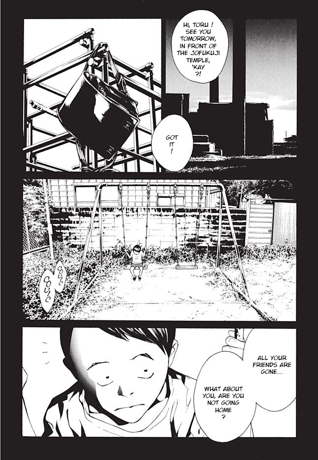 MPD Psycho Chapter 98 page 9 - Chapter 98: Loveless II - A swing
