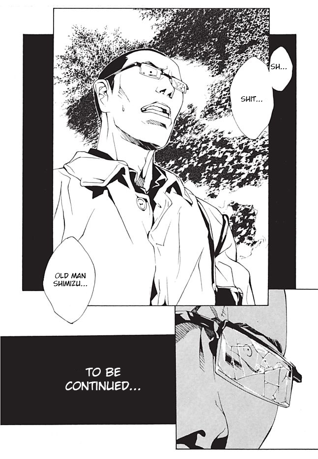 MPD Psycho Chapter 99 page 17 - Chapter 99: Night Line