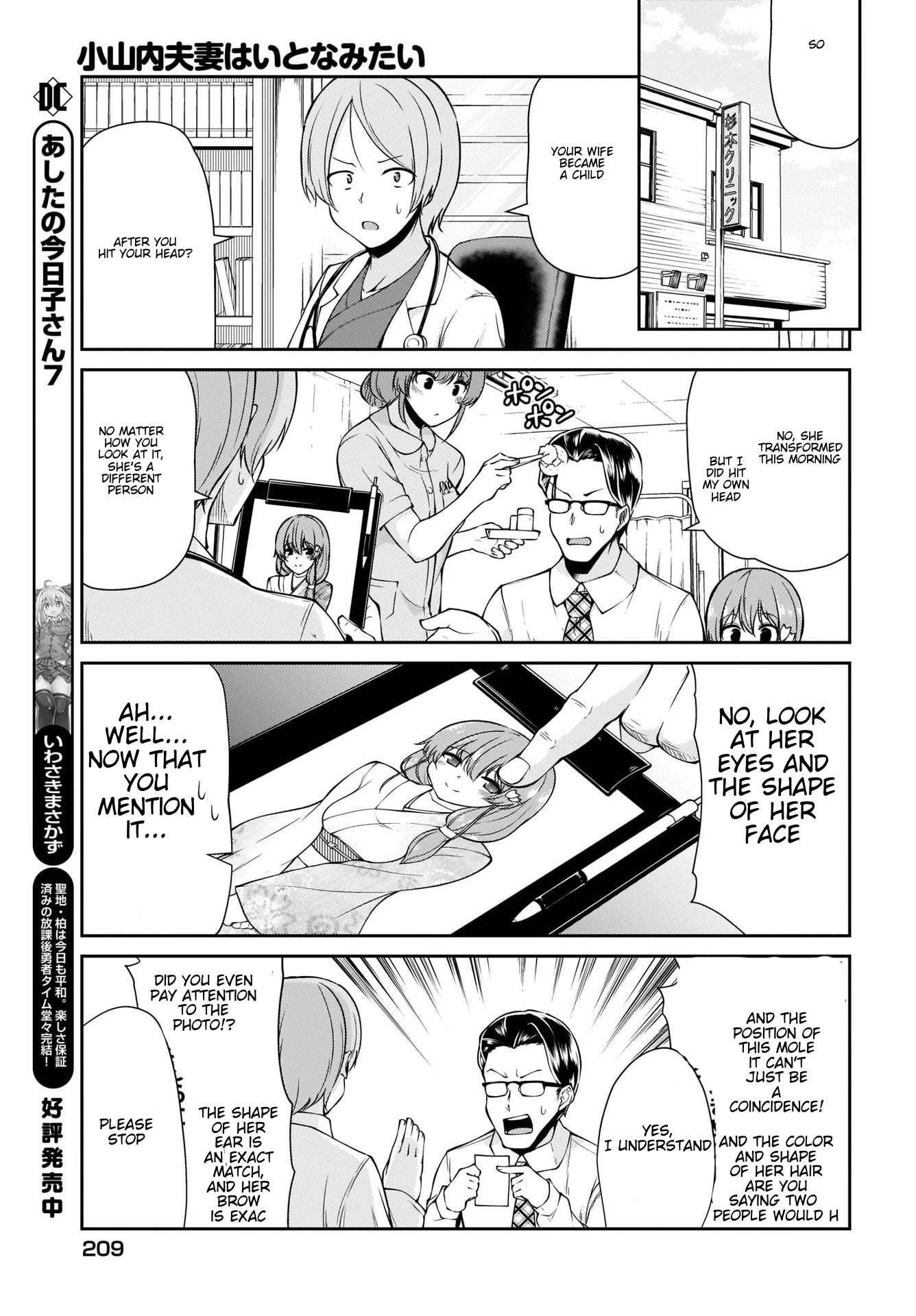 Mr. and Mrs. Osenai Couple Want To XXX. Chapter 1 page 11 - Chapter 1