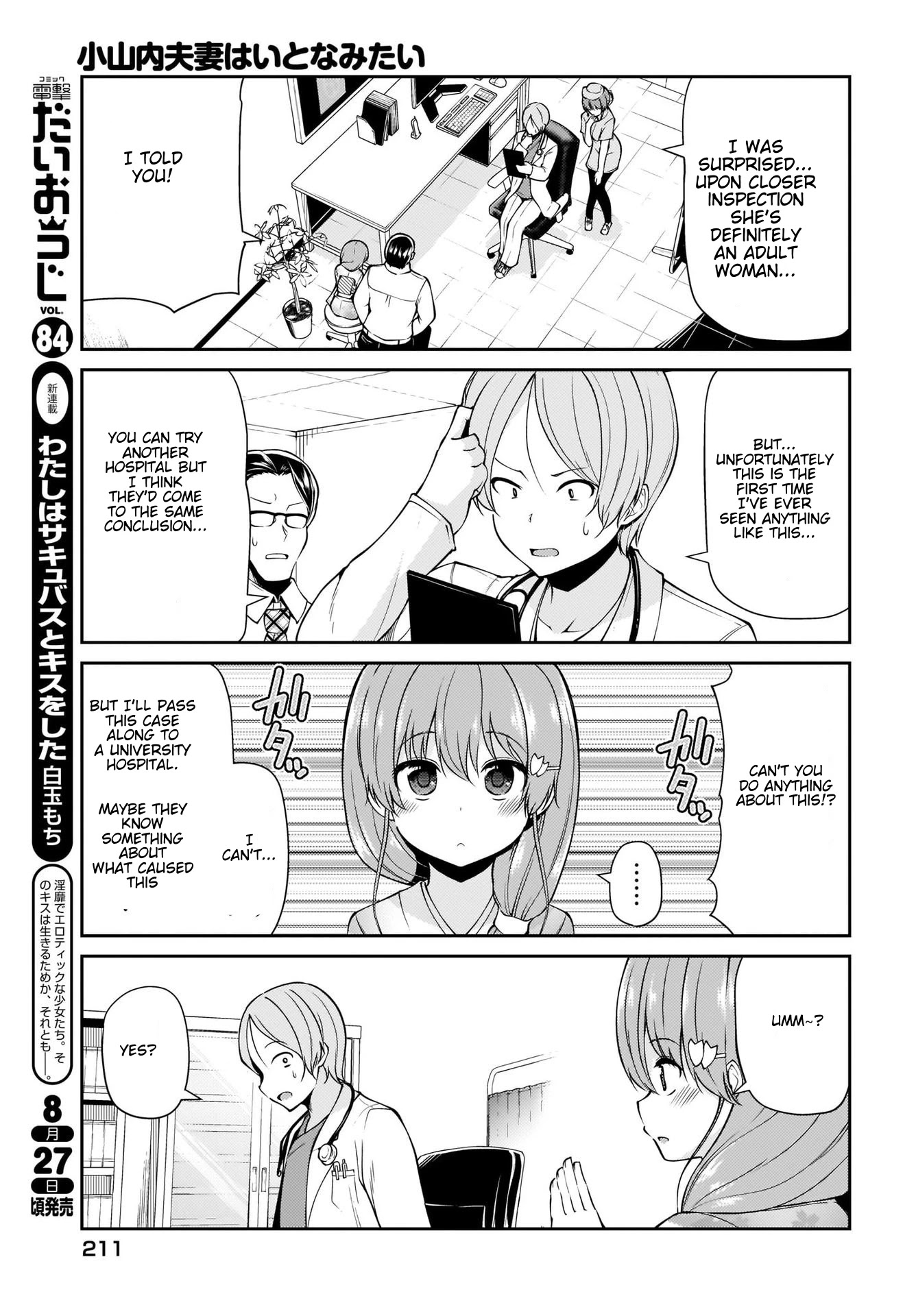 Mr. and Mrs. Osenai Couple Want To XXX. Chapter 1 page 13 - Chapter 1
