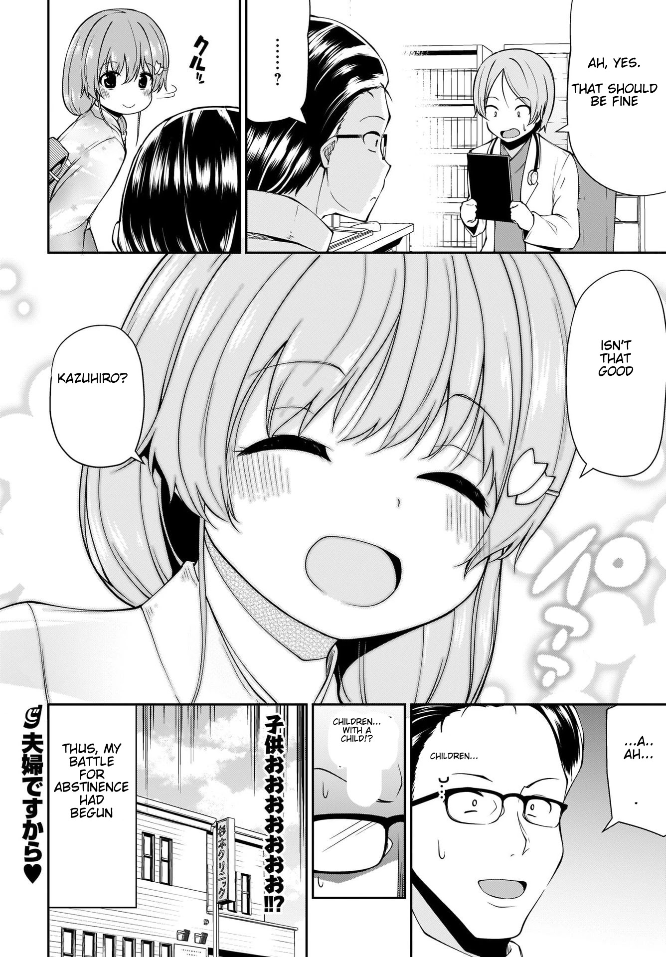 Mr. and Mrs. Osenai Couple Want To XXX. Chapter 1 page 16 - Chapter 1