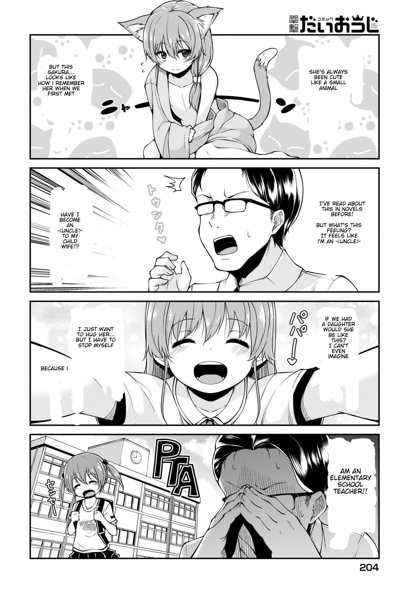 Mr. and Mrs. Osenai Couple Want To XXX. Chapter 1 page 6 - Chapter 1