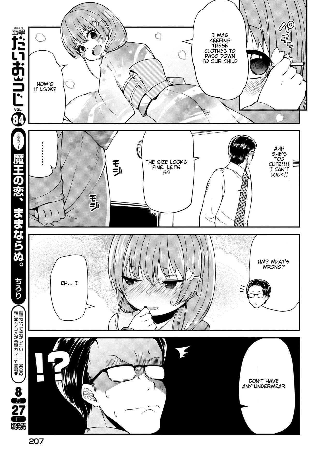 Mr. and Mrs. Osenai Couple Want To XXX. Chapter 1 page 9 - Chapter 1