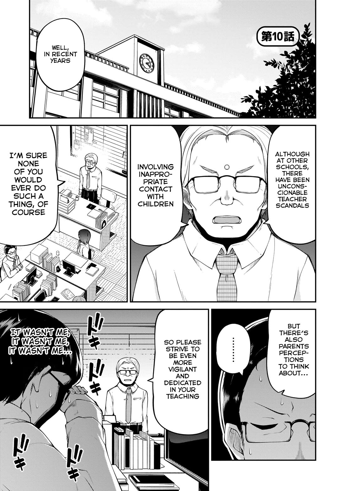 Mr. and Mrs. Osenai Couple Want To XXX. Chapter 10 page 1 - Chapter 10