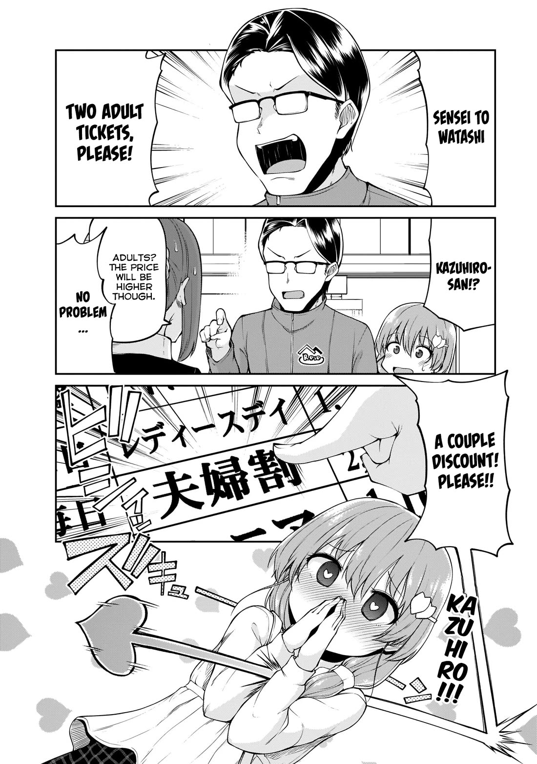 Mr. and Mrs. Osenai Couple Want To XXX. Chapter 10 page 12 - Chapter 10