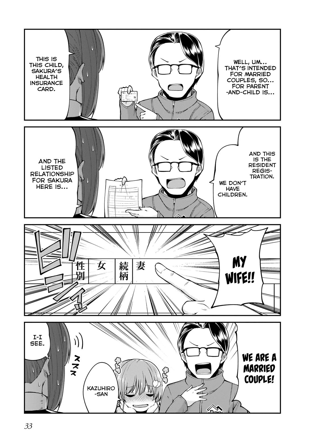 Mr. and Mrs. Osenai Couple Want To XXX. Chapter 10 page 13 - Chapter 10