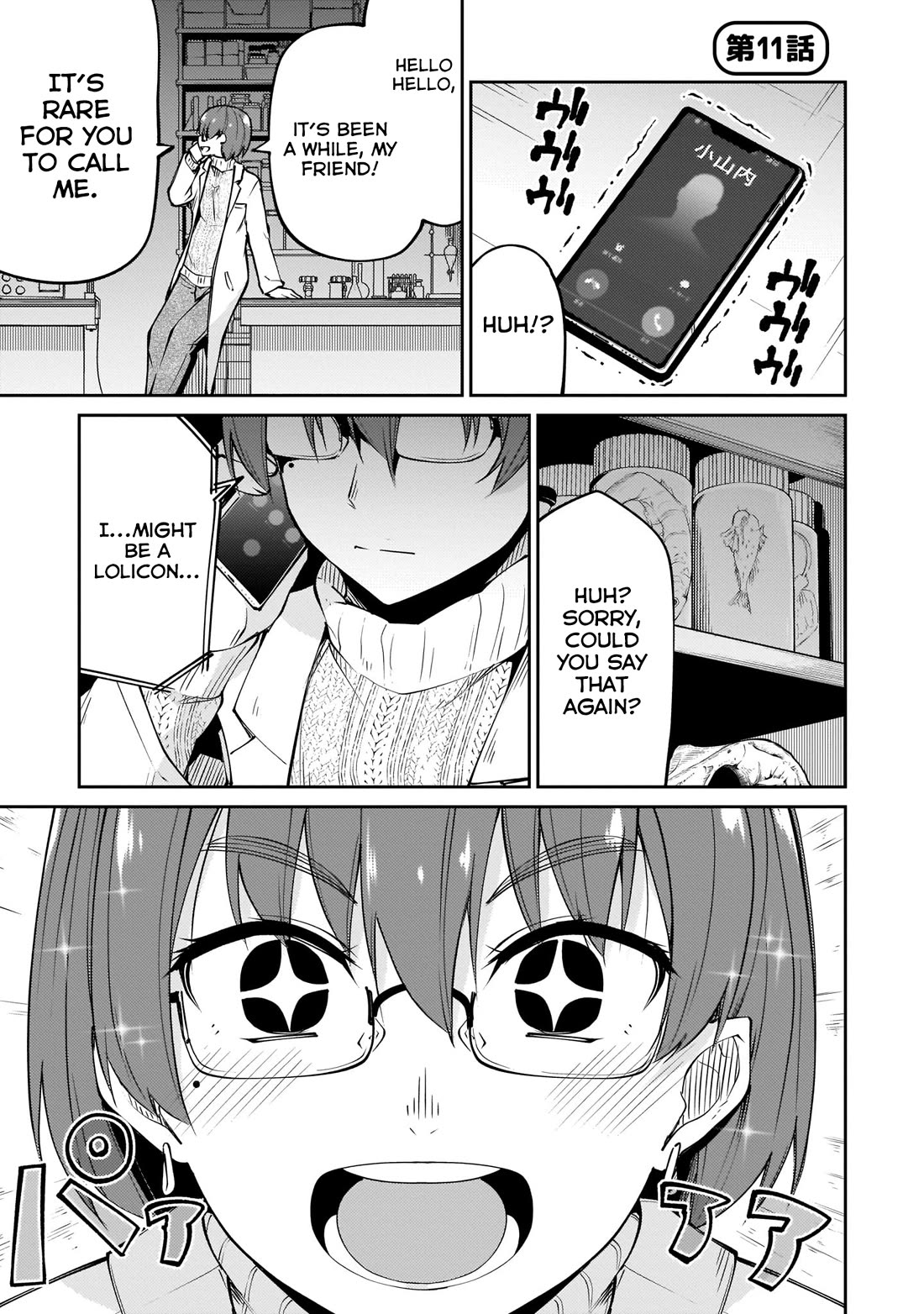 Mr. and Mrs. Osenai Couple Want To XXX. Chapter 11 page 1 - Chapter 11