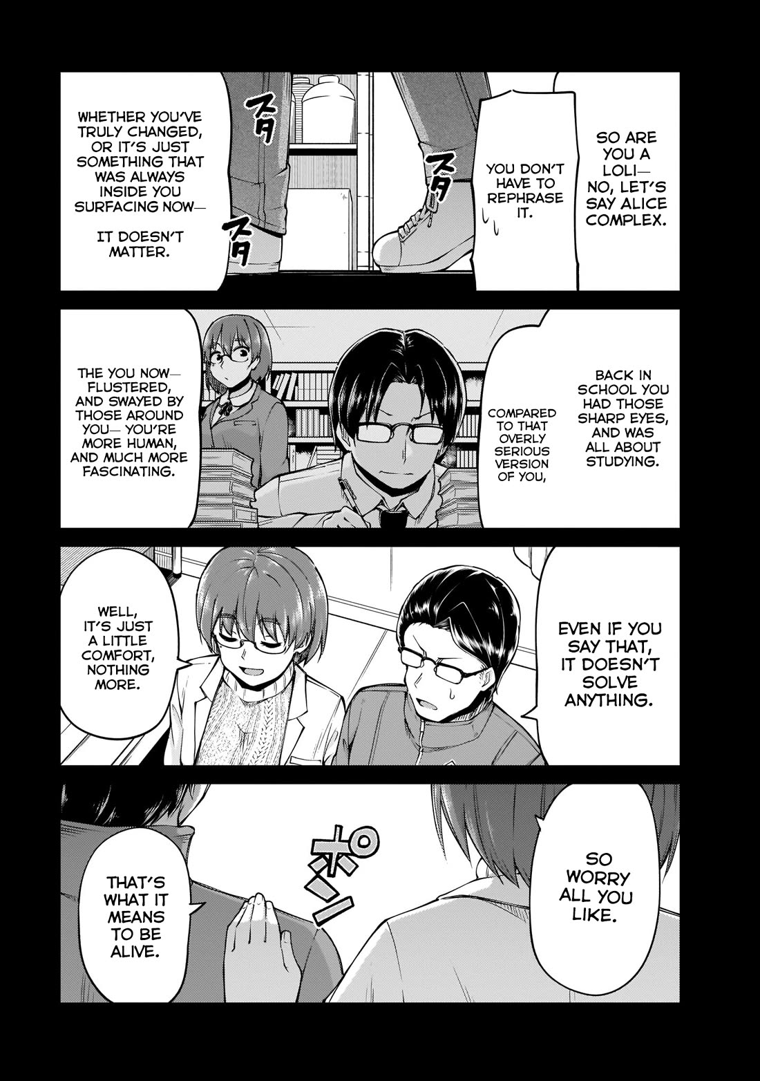 Mr. and Mrs. Osenai Couple Want To XXX. Chapter 11 page 15 - Chapter 11