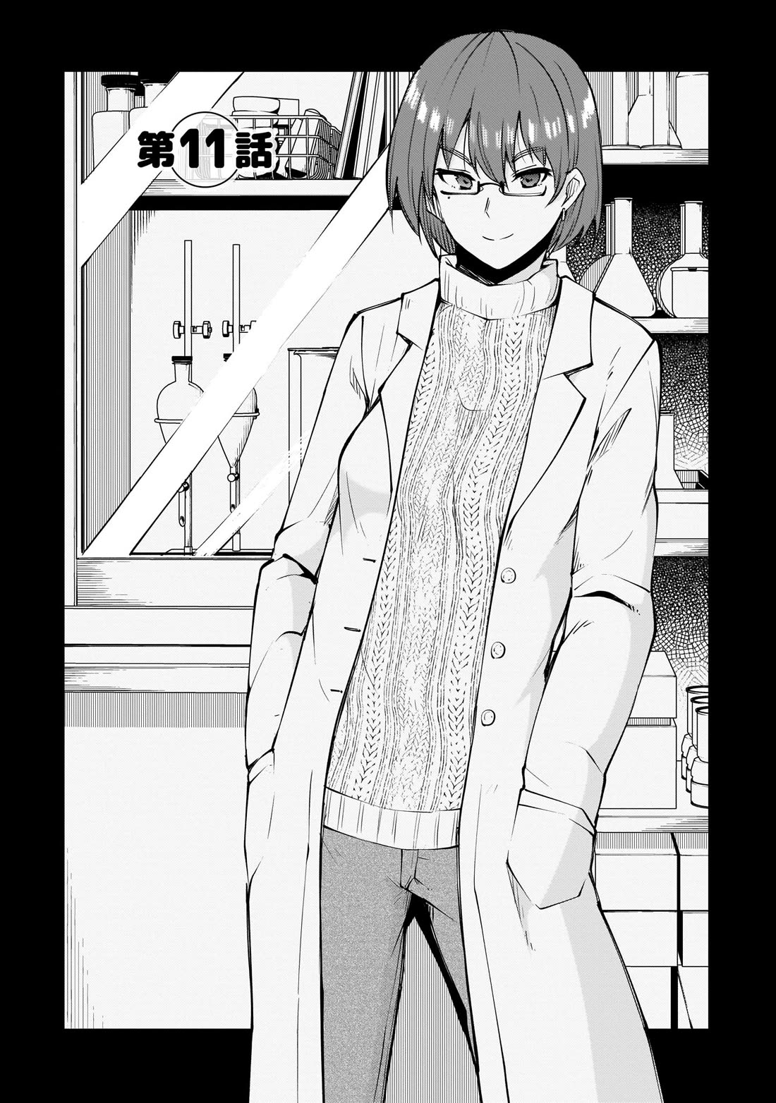 Mr. and Mrs. Osenai Couple Want To XXX. Chapter 11 page 3 - Chapter 11