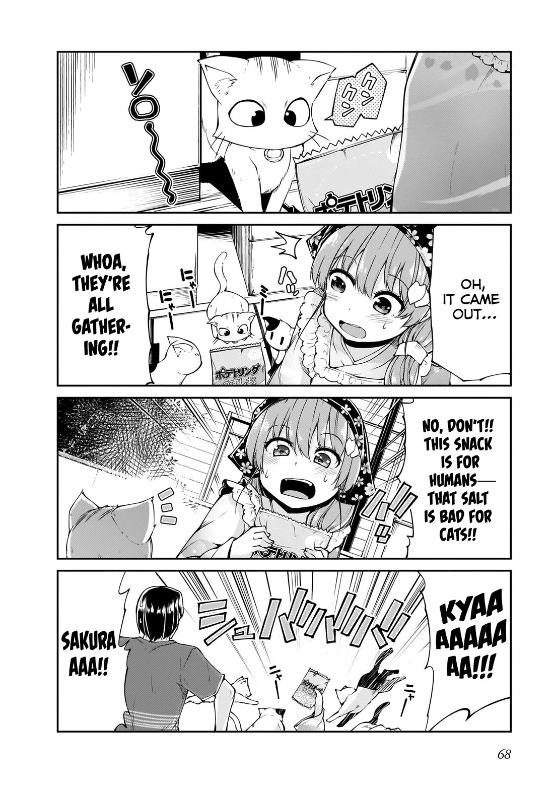 Mr. and Mrs. Osenai Couple Want To XXX. Chapter 12 page 12 - Chapter 12