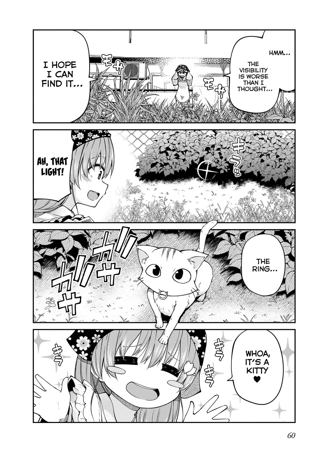 Mr. and Mrs. Osenai Couple Want To XXX. Chapter 12 page 4 - Chapter 12