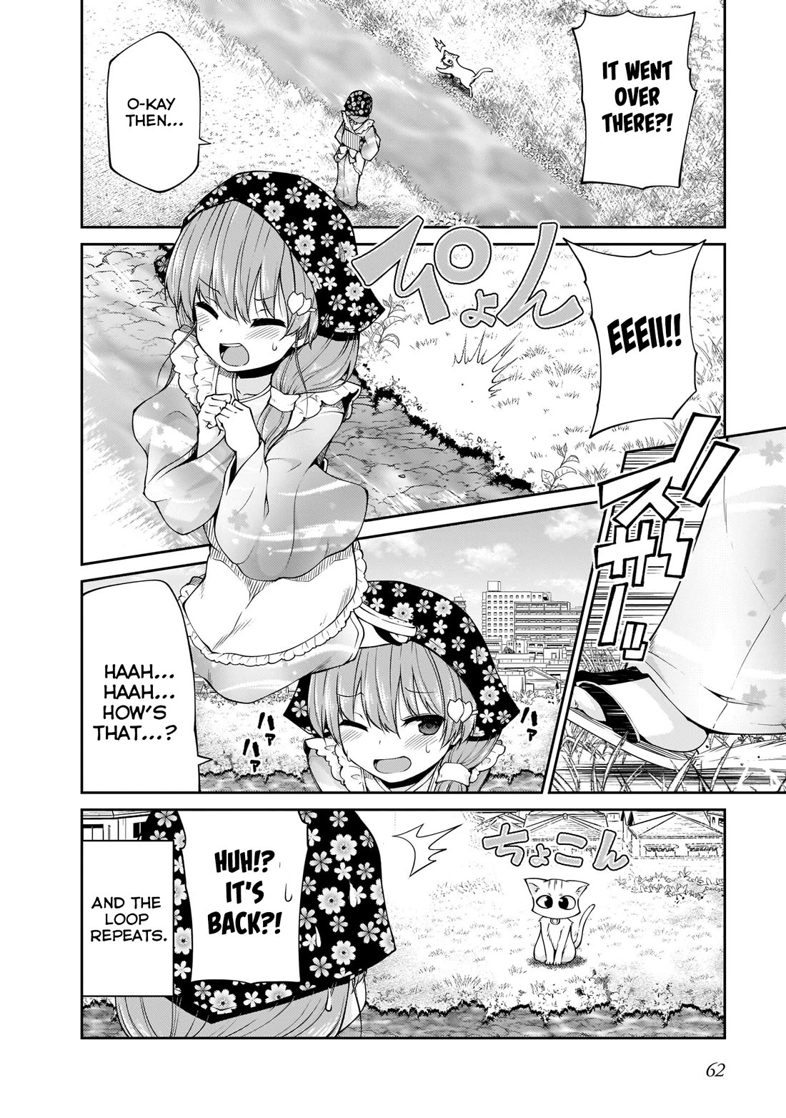 Mr. and Mrs. Osenai Couple Want To XXX. Chapter 12 page 6 - Chapter 12