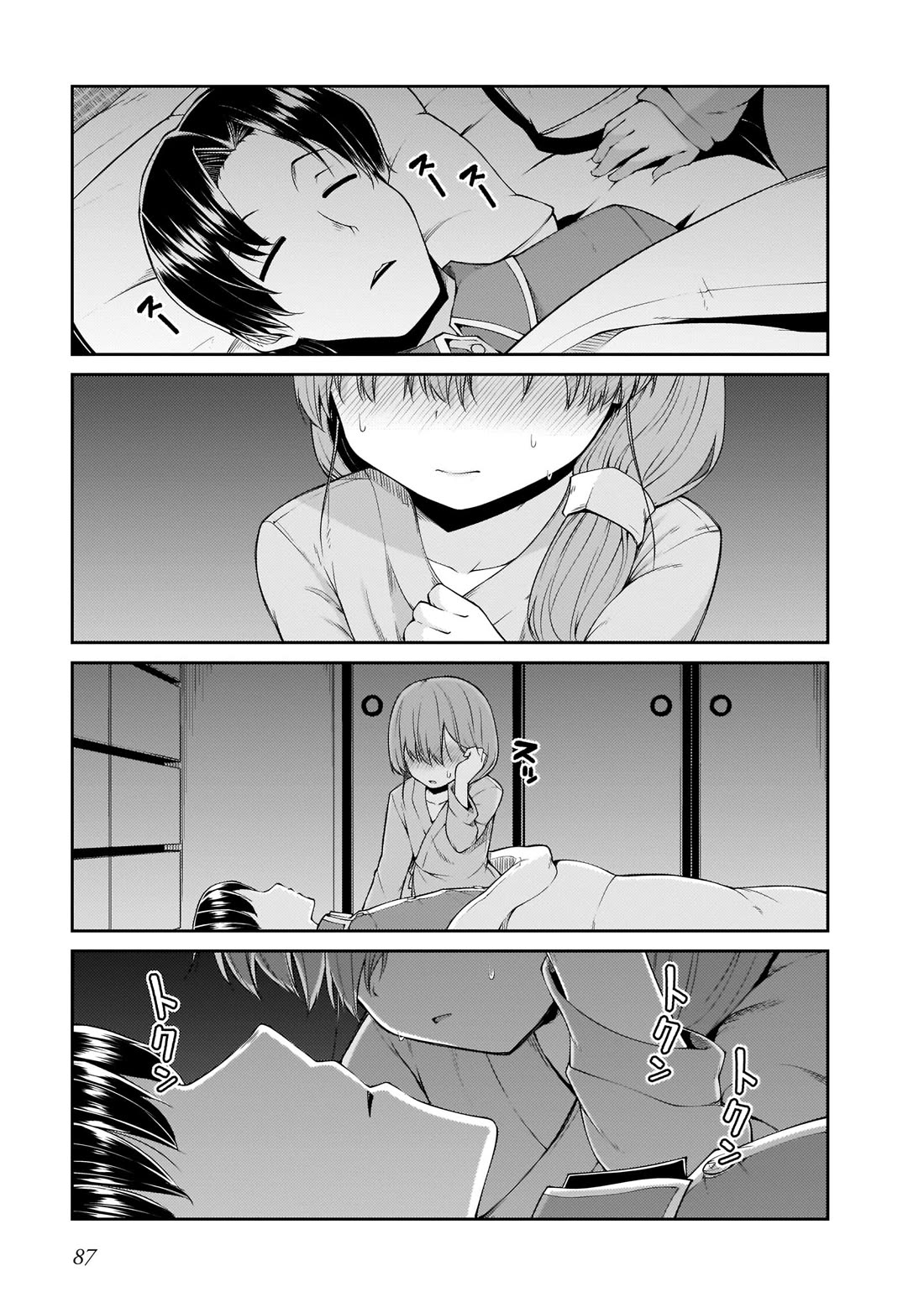 Mr. and Mrs. Osenai Couple Want To XXX. Chapter 13 page 13 - Chapter 13