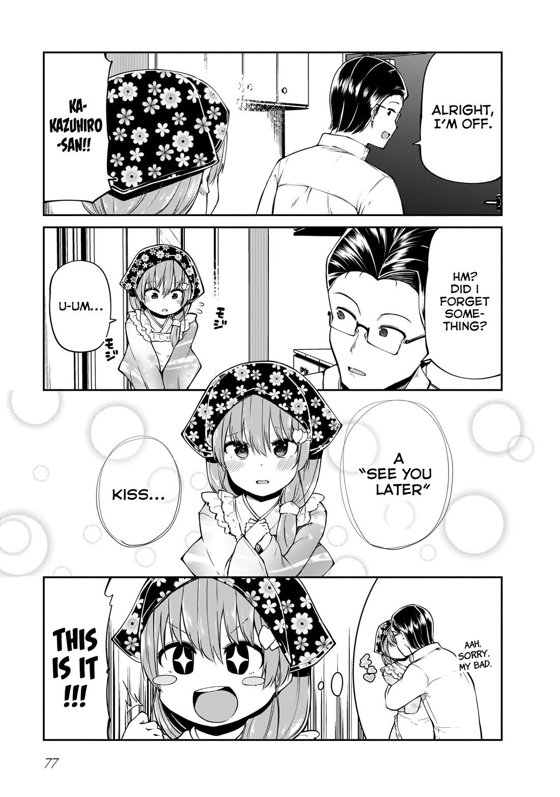 Mr. and Mrs. Osenai Couple Want To XXX. Chapter 13 page 3 - Chapter 13